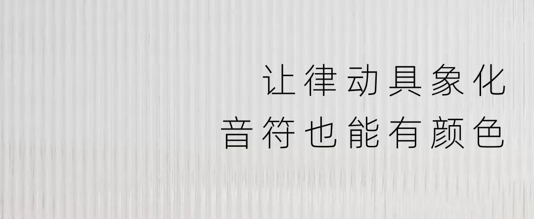 唱片工作室丨中国昆明丨主案方飞,朱兴鹏,参加设计赵超-21