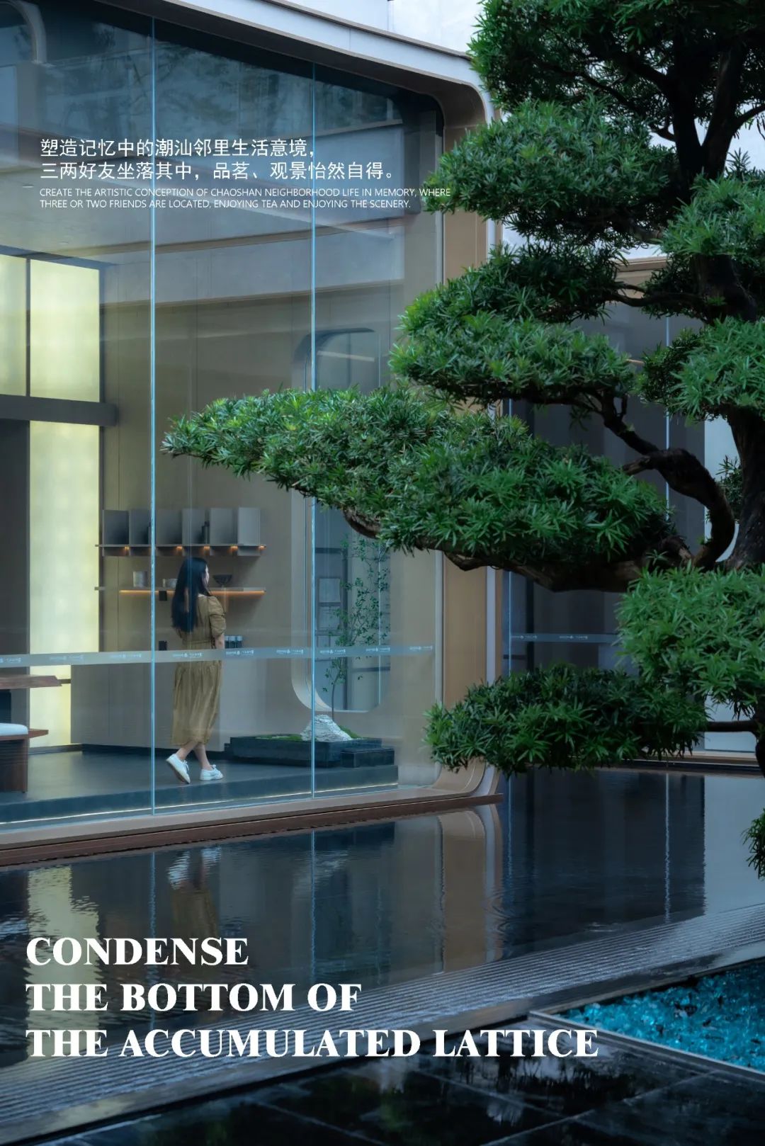 汕头中海 · 海怡半岛花园-39