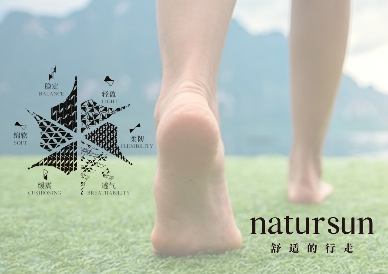 natursun 女鞋室内设计丨MAS-0