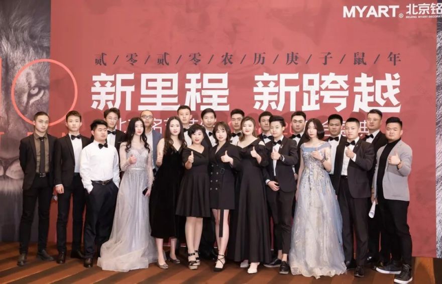 铭艺十年庆典盛宴,展现室内设计魅力-64