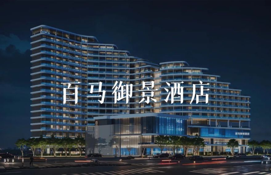 项目进展|大宸设计·中鹏数字化新工厂顺利完成主体结构封顶-34