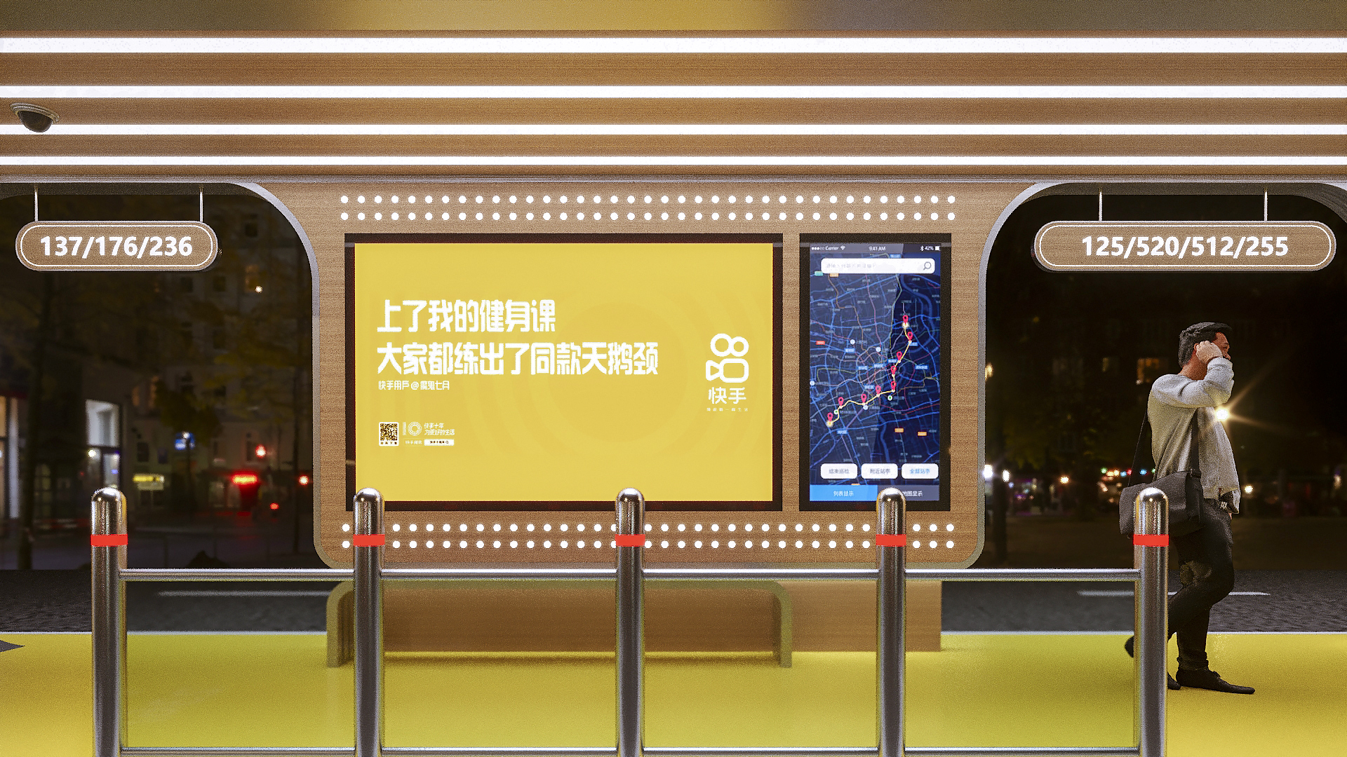 城市智慧公交站3.0 | 现代设计理念打造舒适候车环境-4