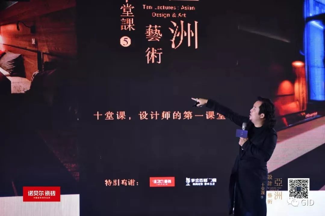 曾建龙亚洲艺术课堂 | 探索生活美学-10