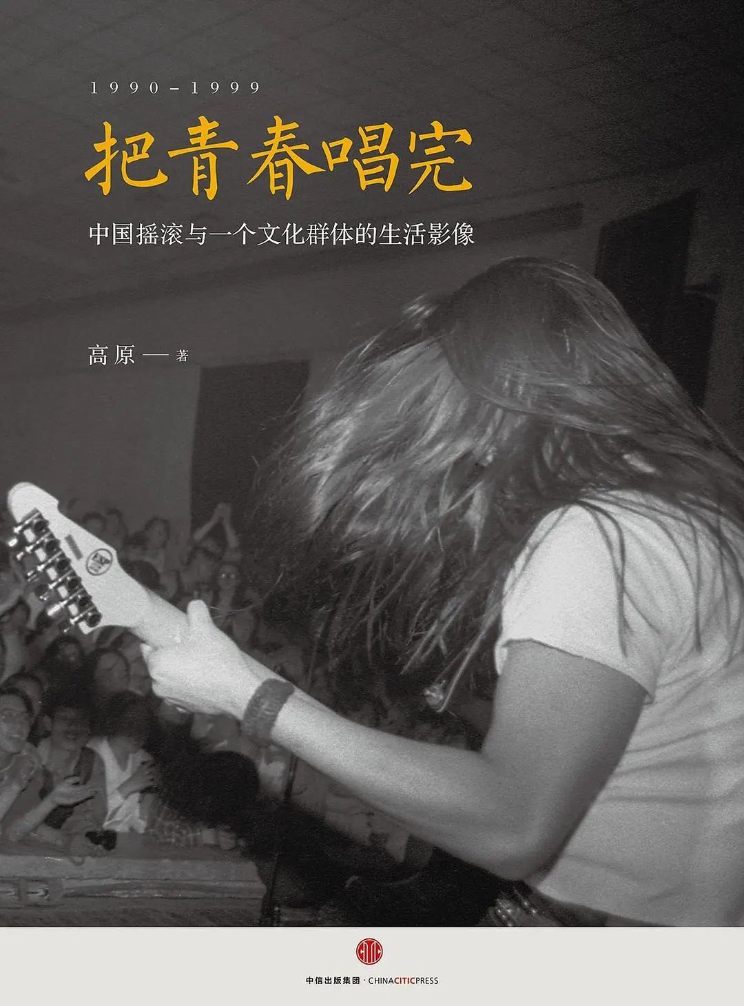 疫情下的设计生活 | 沉下心来，阅读与思考-413