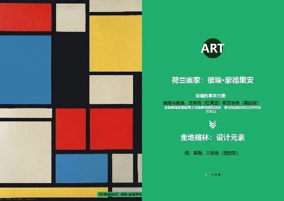 慢生活，北欧式幸福居所-13