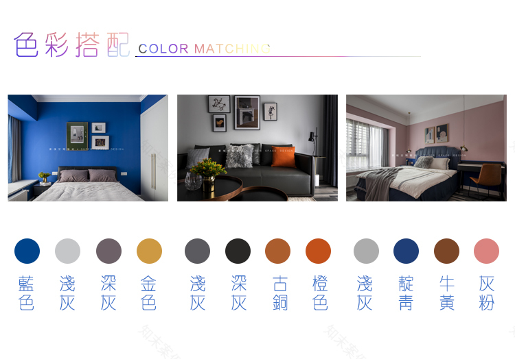 御宾府简约宜居空间设计-14