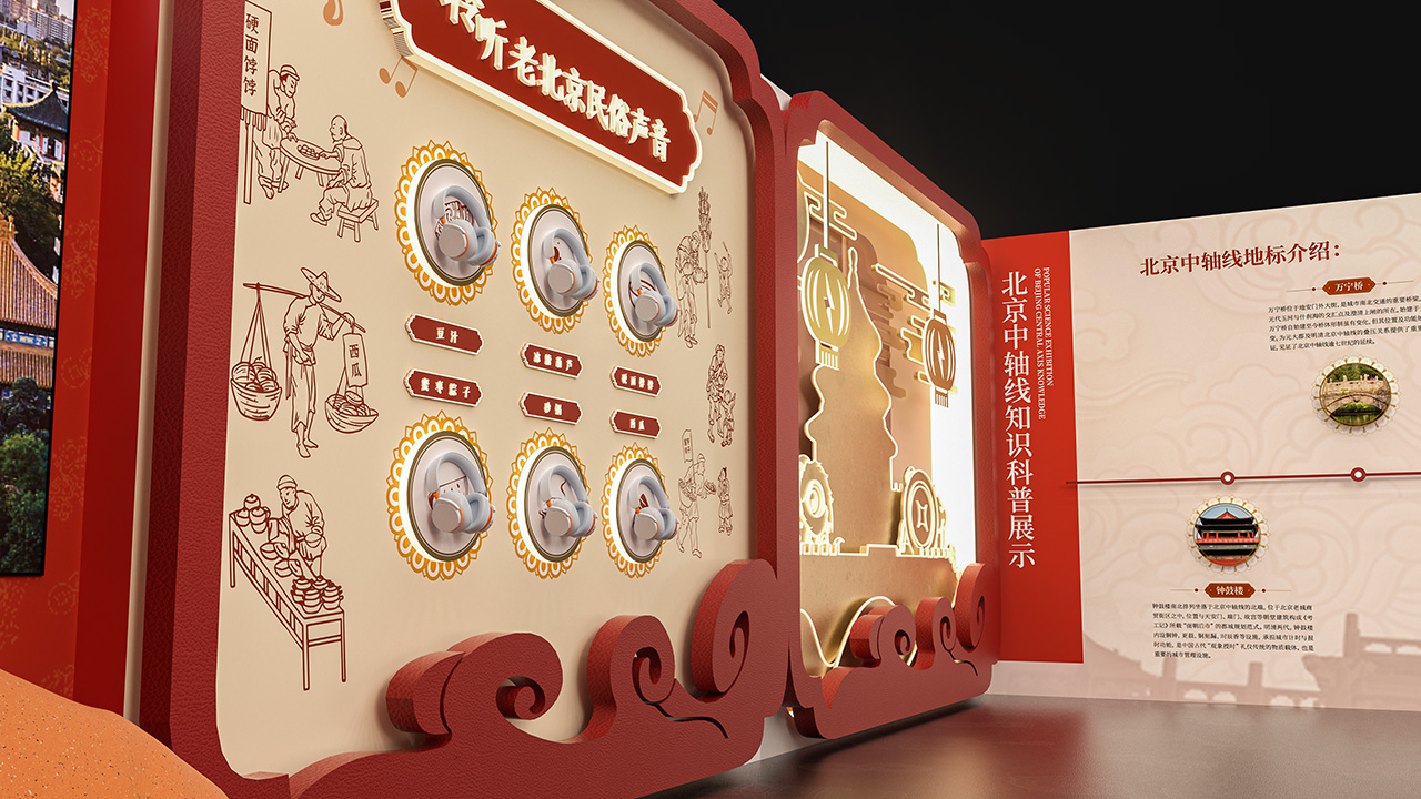 走进北京中轴线~讲述千年历史文脉-8