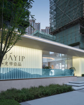 金成·光华壹品丨中国成都丨漫格景观