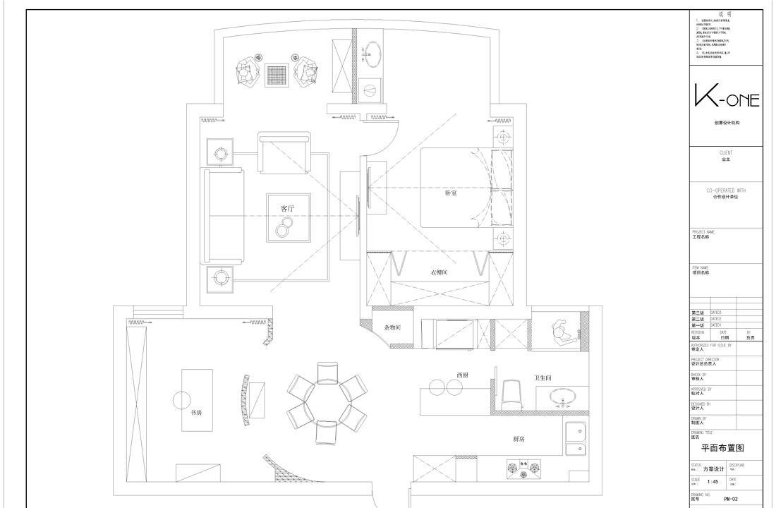 秋日私语·自然禅意家居设计-30