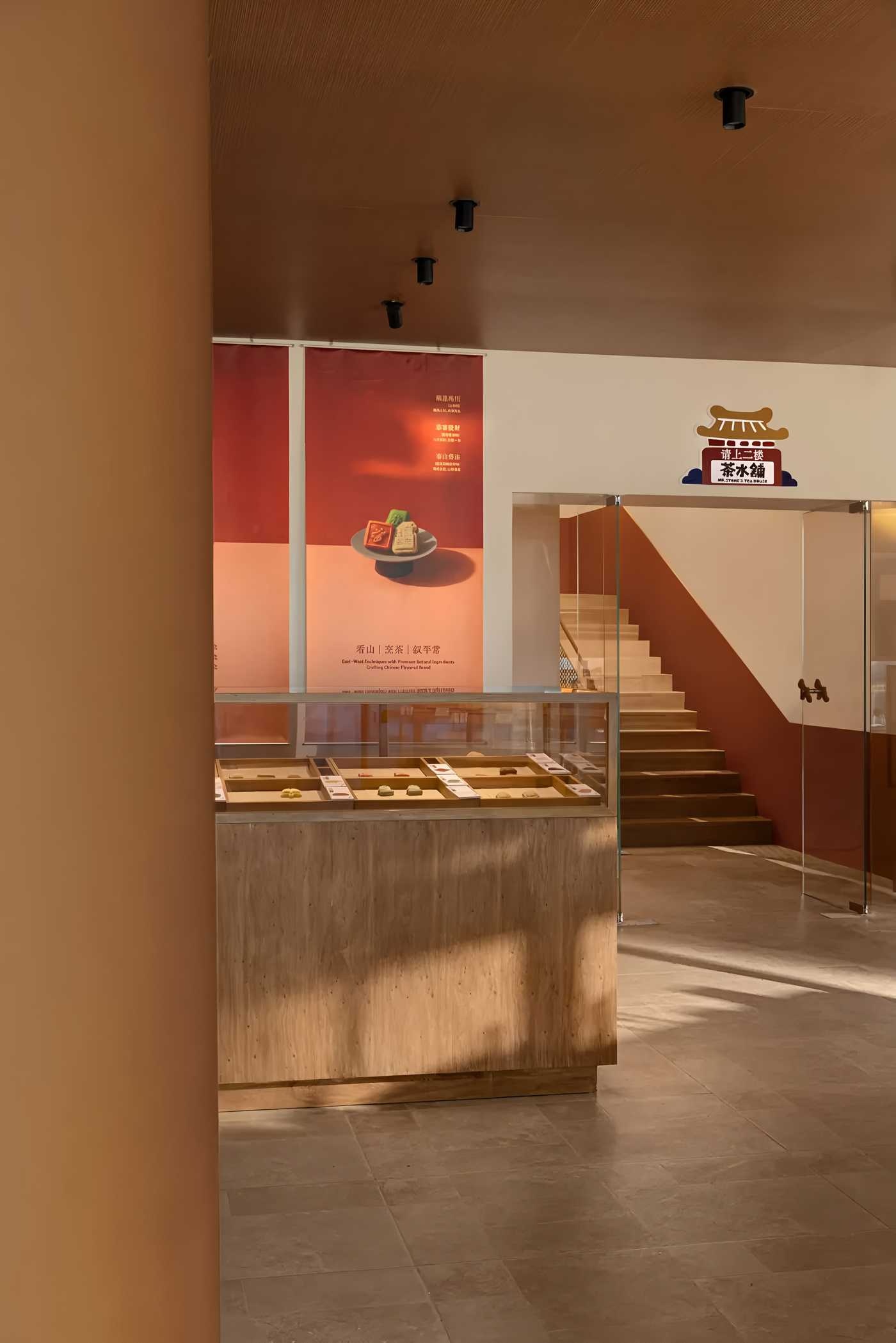 石头先生的烤炉泰山文旅主题店丨中国泰安丨HIWORK STUDIO-24