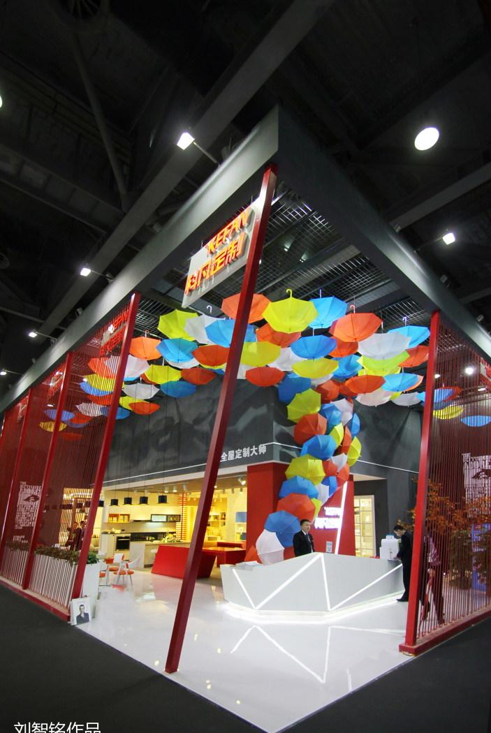 
2016第六届中国（广州）定制家居展览会 -1