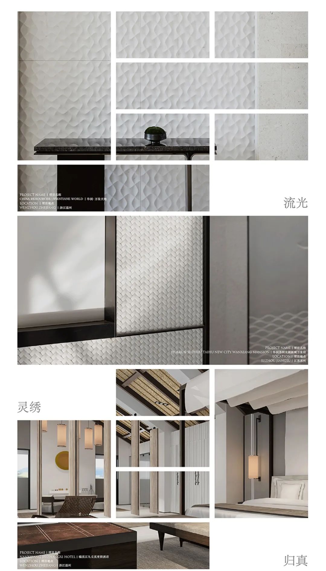 云栖麓营销中心 | 时空漫游的治愈空间-71