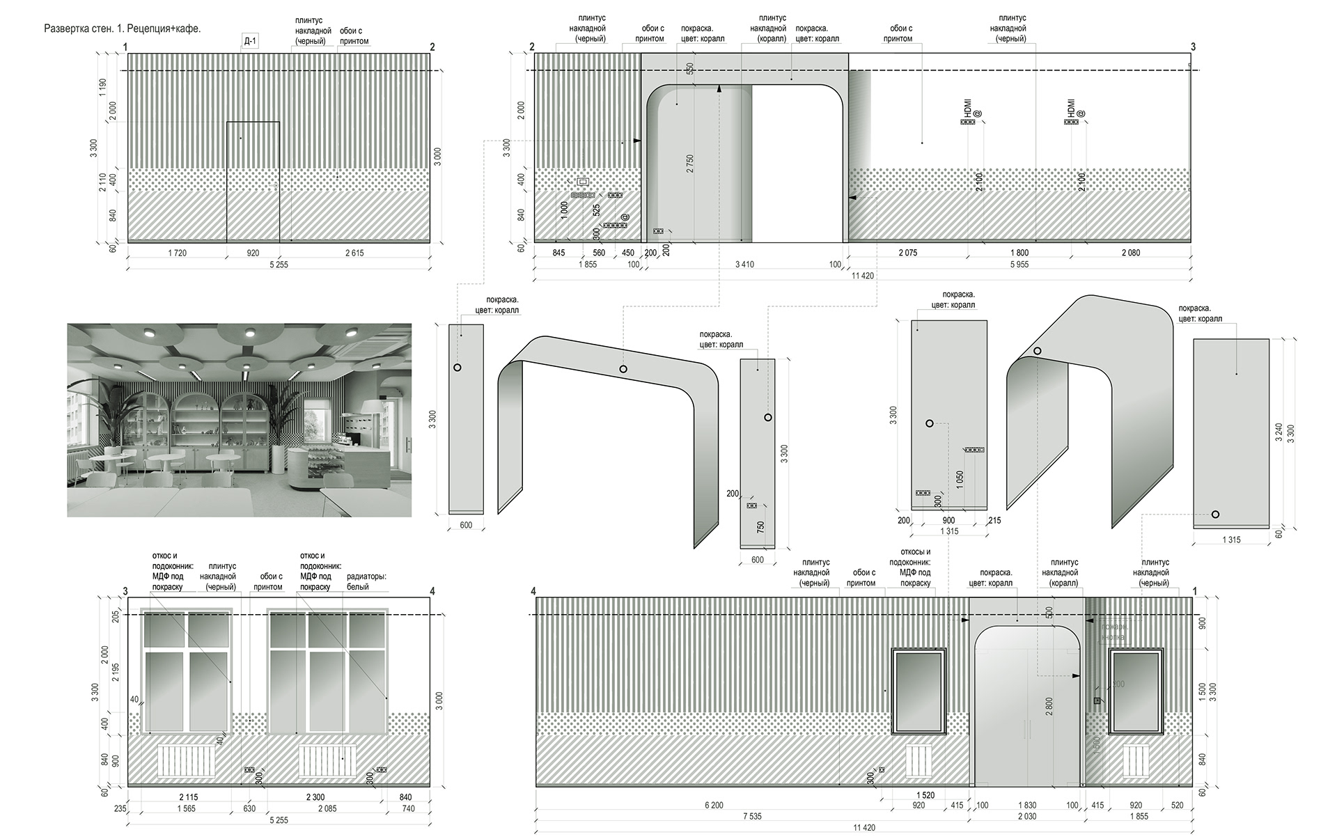 Hello BABY 儿童中心丨乌克兰丨SVOYA studio-43