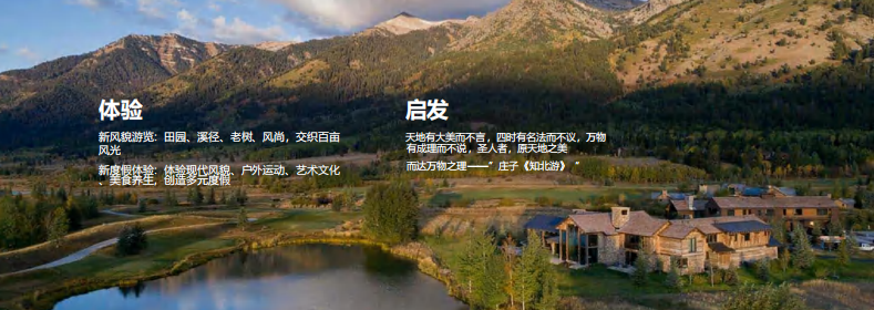 大别原乡度假民宿集群丨中国信阳丨VBD中置华优设计集团-20