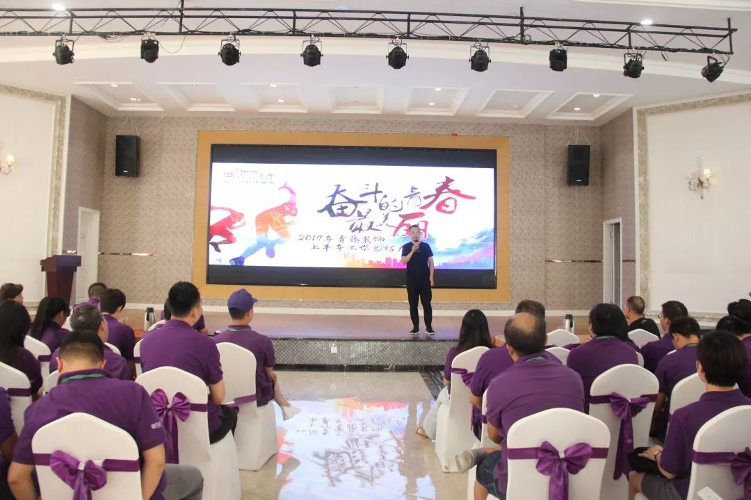 青藤装饰 2019 上半年总结 | 奋斗的青春·最美丽-9