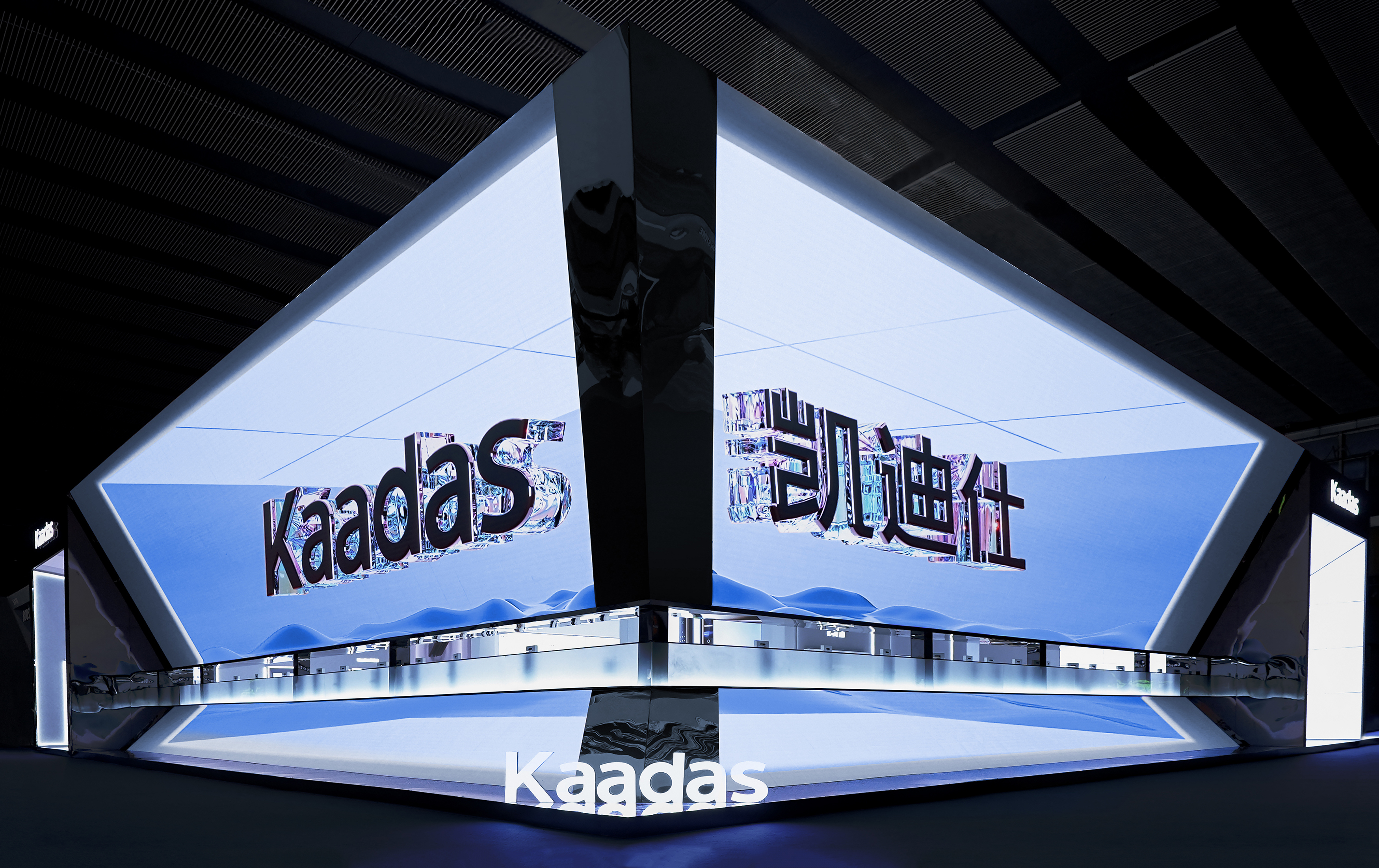 凯迪仕 2023 展会展厅-0