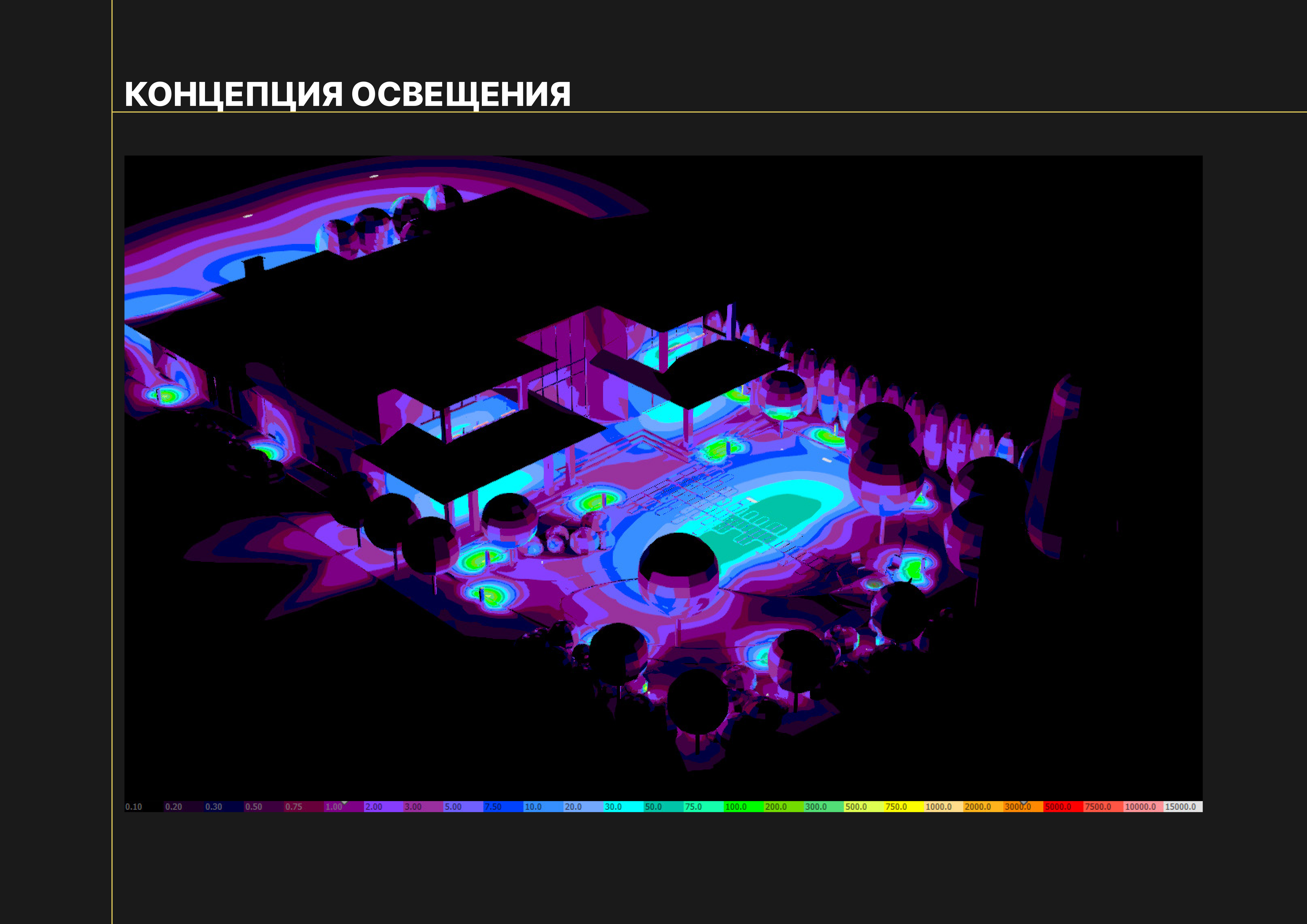 Проект освещения территории частного коттеджа-3