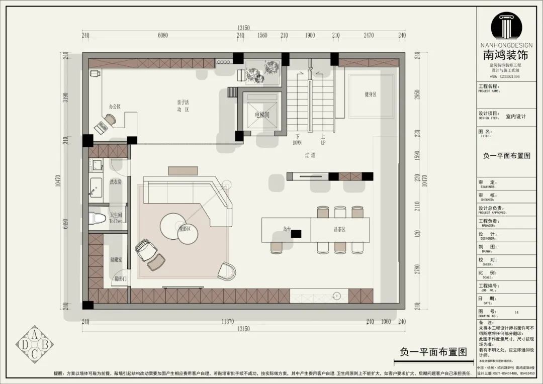 金航府330㎡ · 理性与浪漫共生丨中国杭州丨浙江南鸿装饰-18