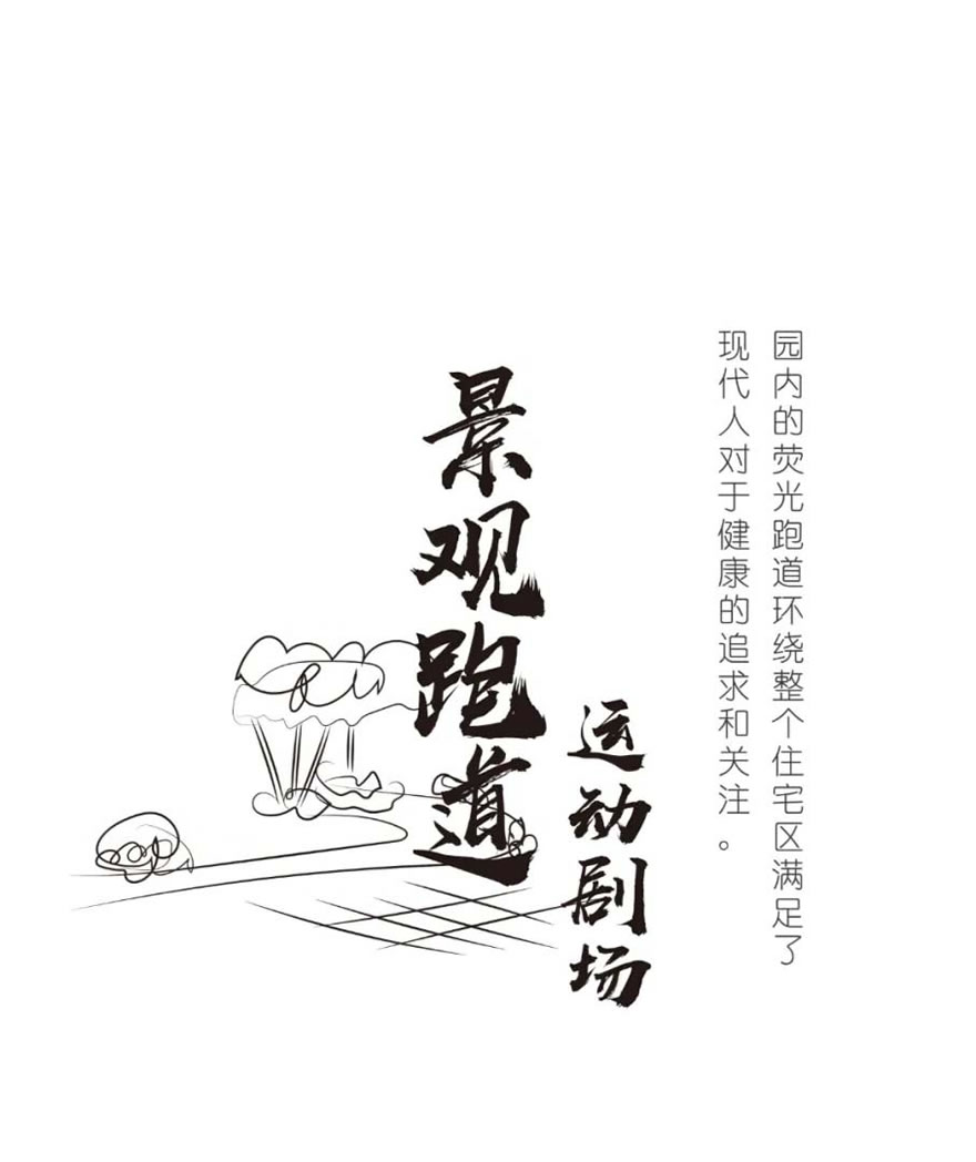 深圳君胜·熙珑山丨中国深圳-34