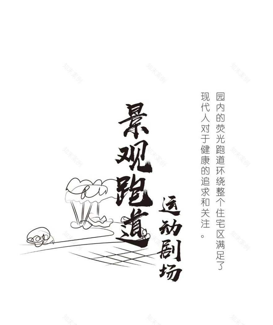 深圳君胜·熙珑山丨中国深圳-34