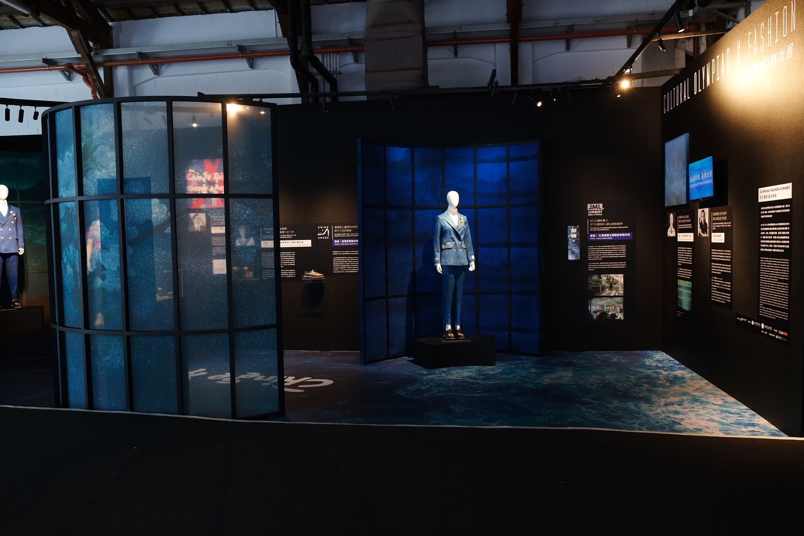 2024 台北时装周《文化奥运时尚展》丨中国台北丨山峸-10