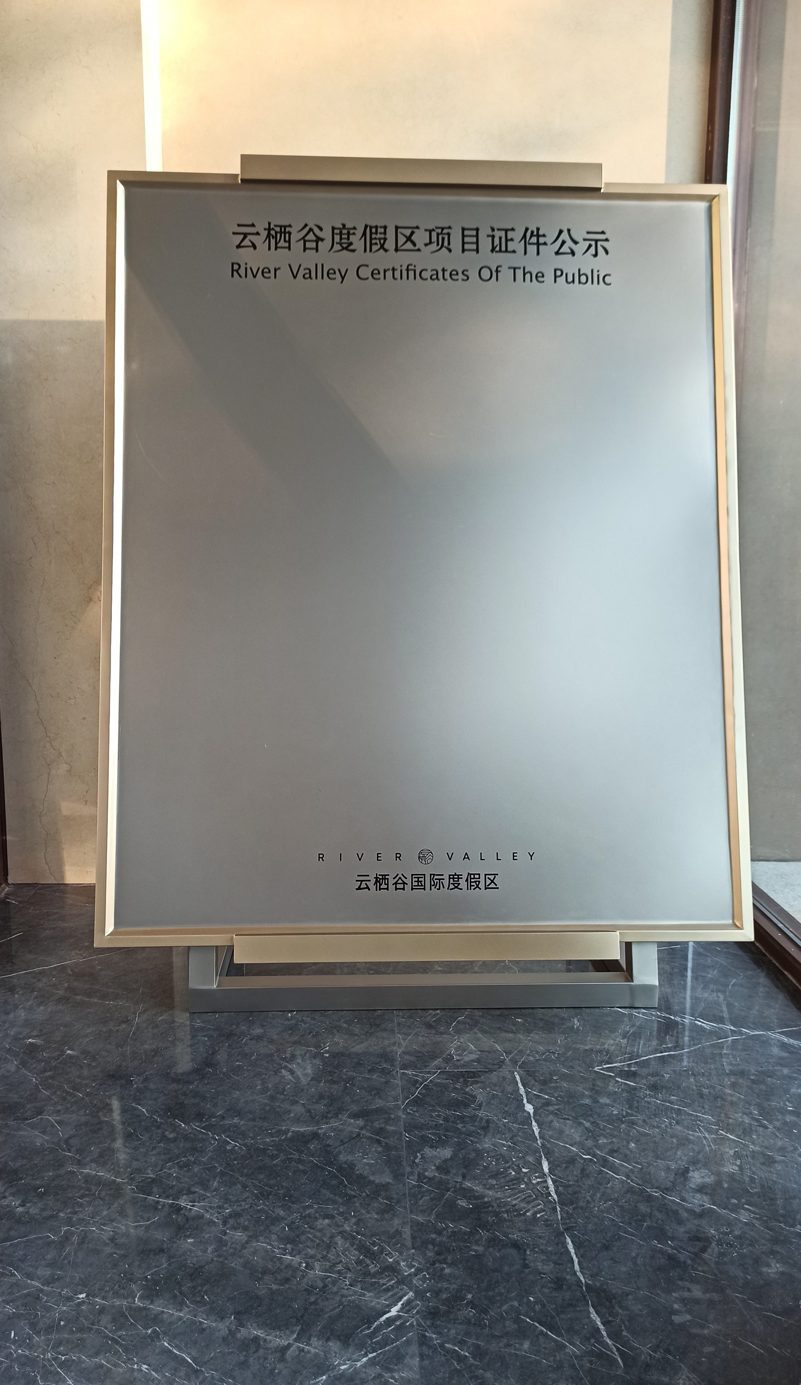 河北承德云栖谷度假区导视系统设计丨中国河北丨成都宽承空间景观装饰设计有限公司-71