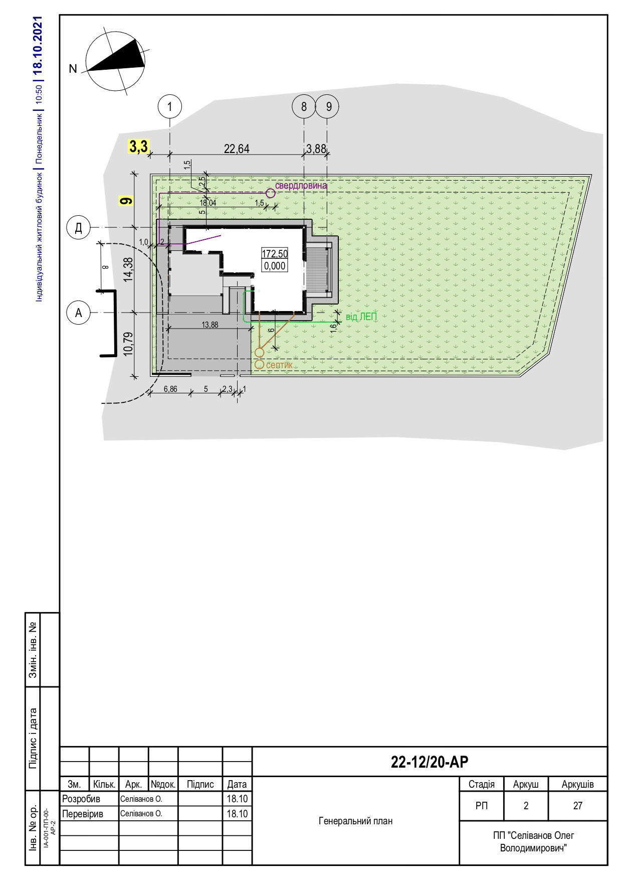 ARCHITECTURAL DRAWINGS-22
