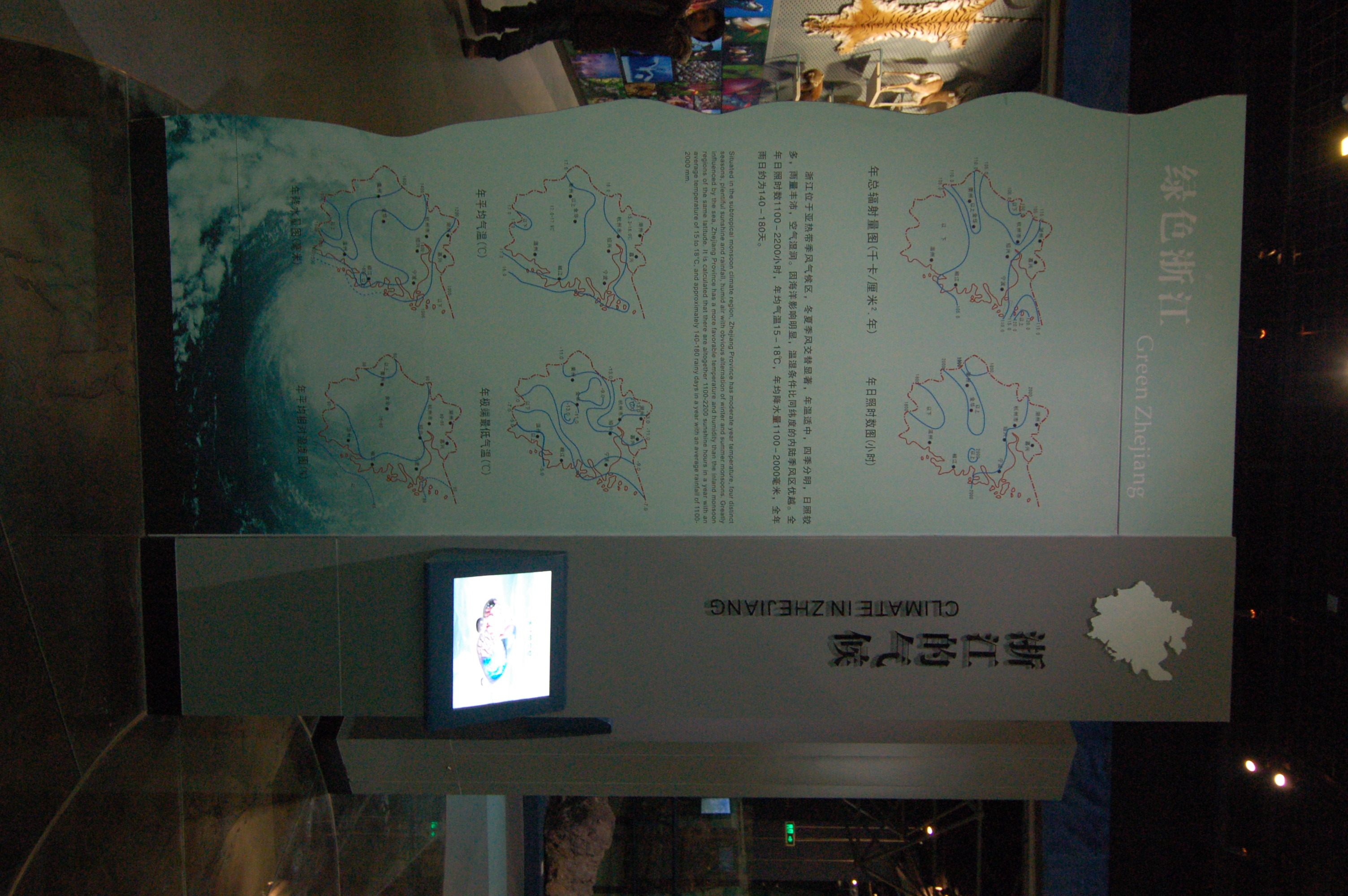 博物馆城市规划馆-2-0