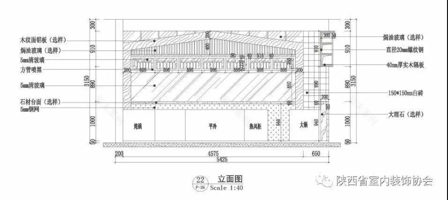 西贝莜面村 | 原木时尚,动线优化-17