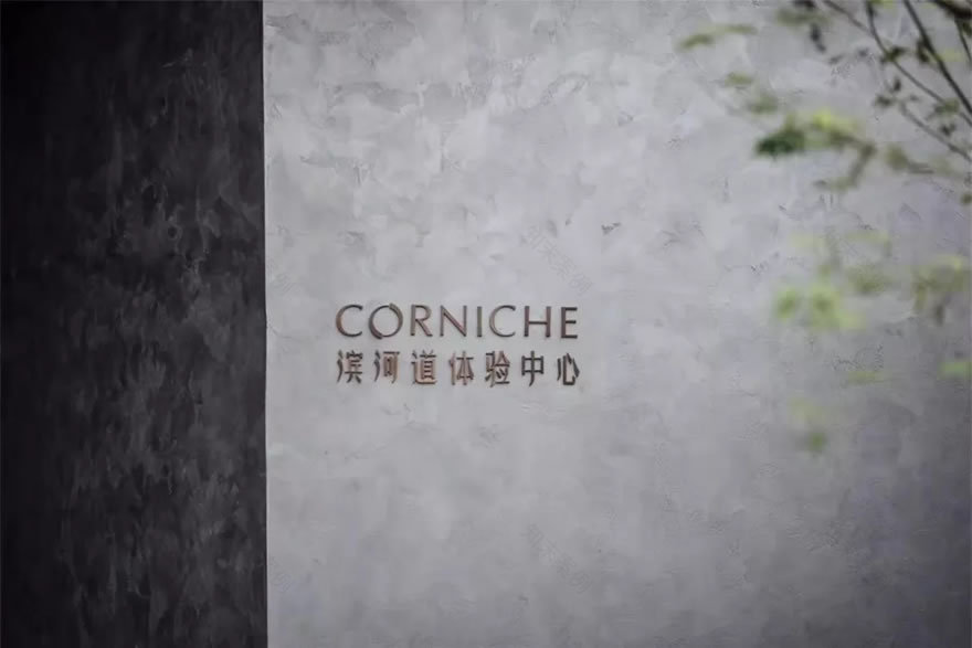 宁波·万科·CORNICHE滨河道示范区丨中国宁波-52