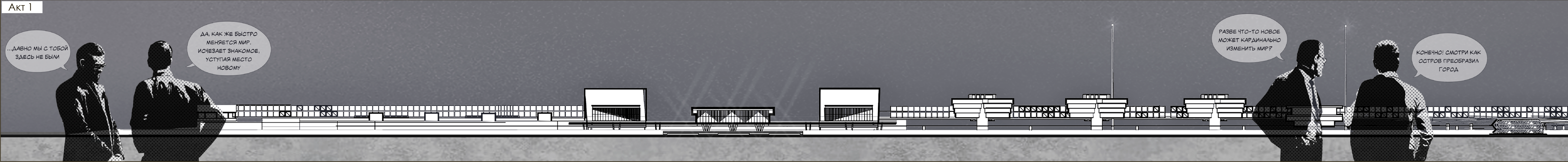 “Астраханский”旅游休闲集群建筑规划概念设计丨俄罗斯阿斯特拉罕丨伏尔加格勒国立技术大学建筑与建设学院-10