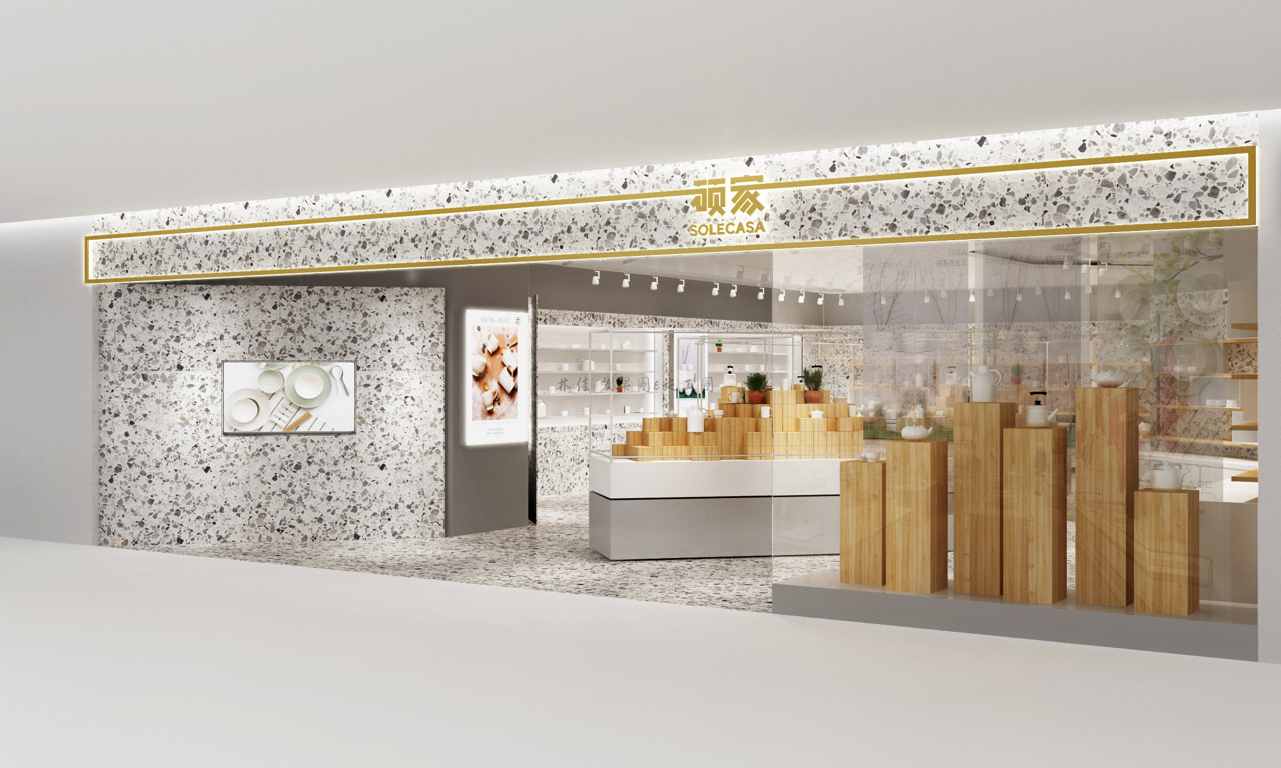 工装/阳光之家陶瓷家居精品店效果图表现-1