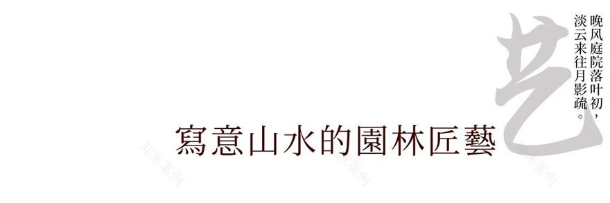曲水回萦 · 融创文旅城唐风府邸设计丨中国重庆丨WTD纬图设计-20