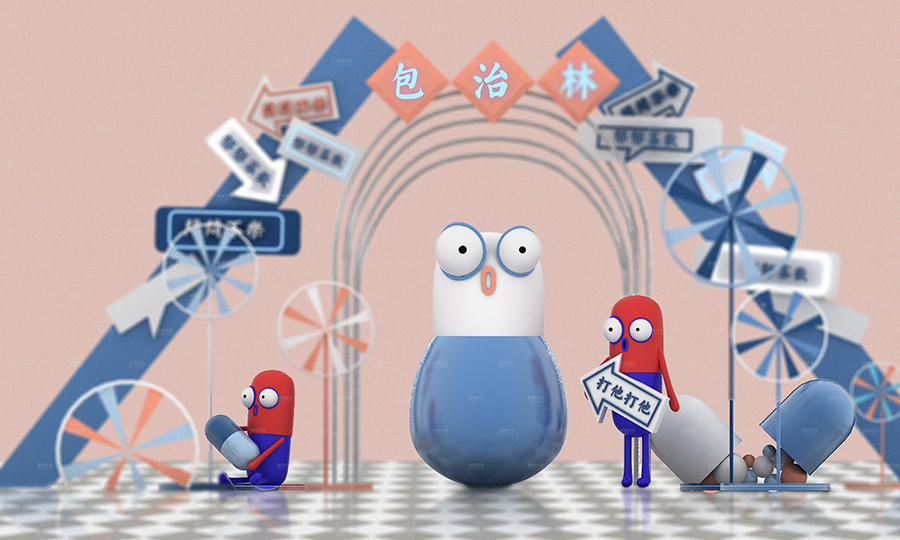 《治愈空间站》——西安沉浸式主题展，药类 IP 温暖人心-13