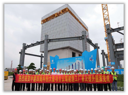 近零耗装配式摩天楼”如何拔地而起？-159