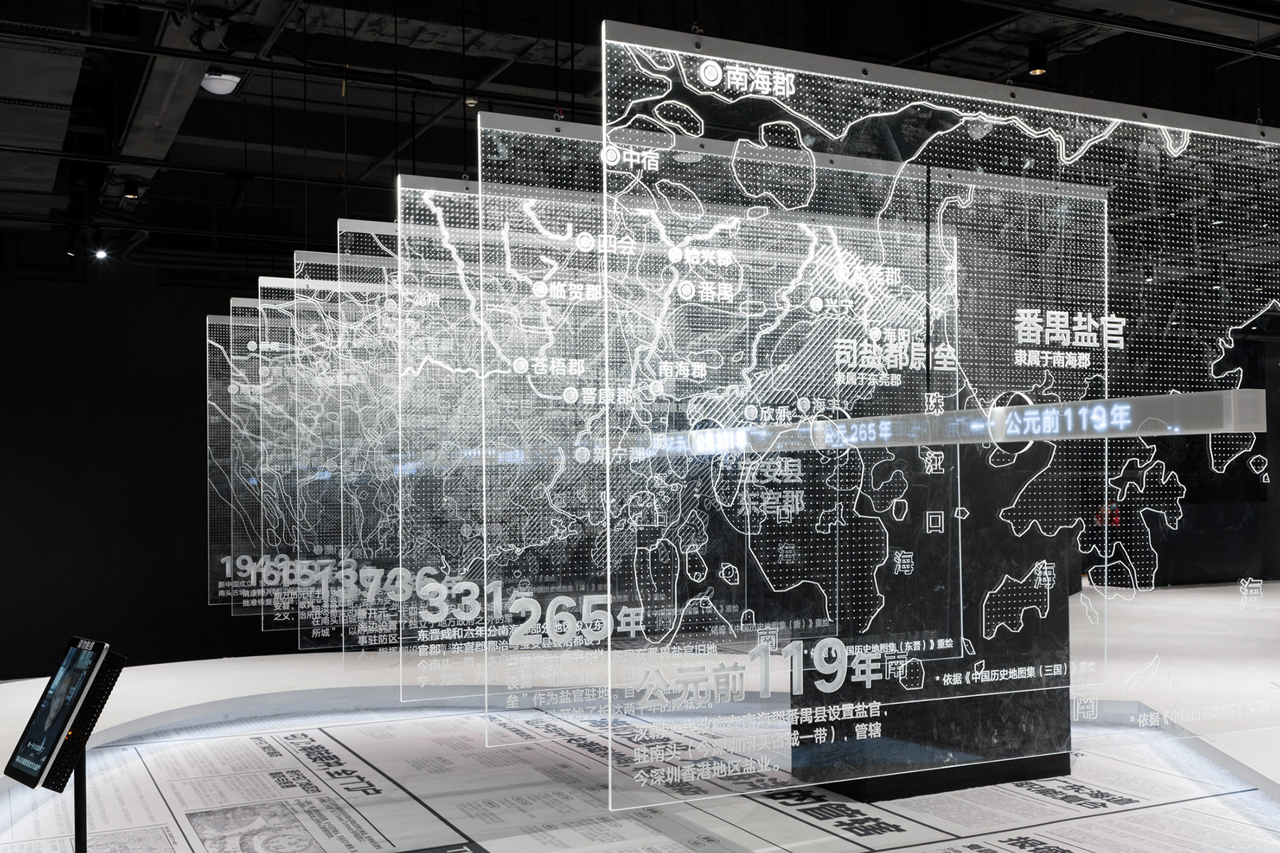 万化同源·珠江口区域的四个历史时空展丨中国深圳丨直径叙事设计-2
