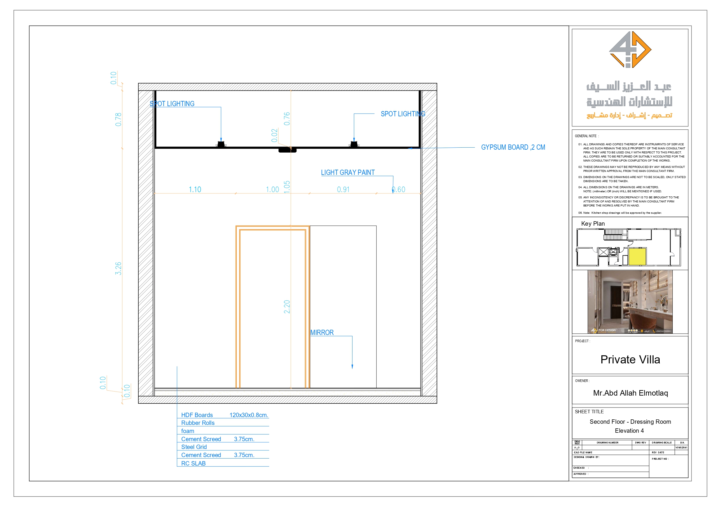 Shop drawing for second floor of villa in KSA-36