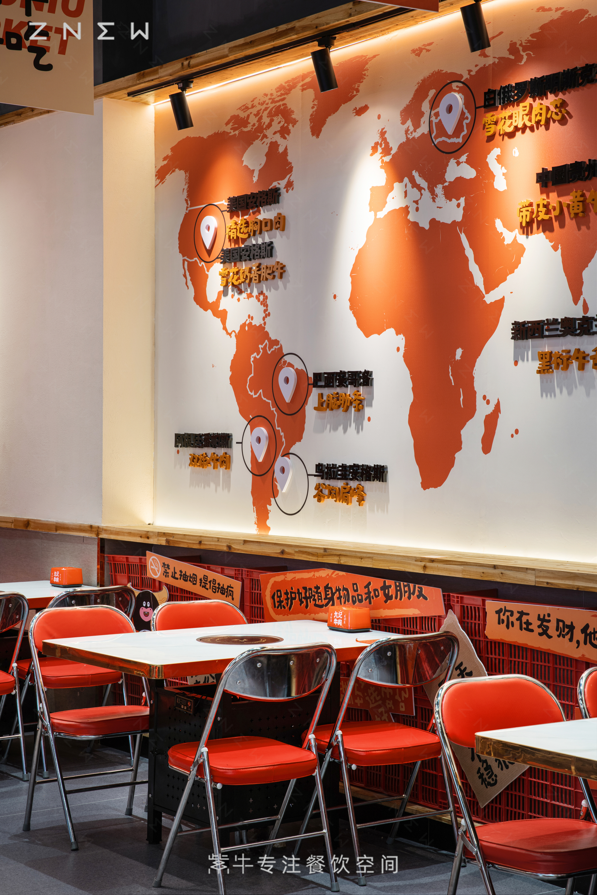 九记潮汕现切牛肉火锅（步步高梅溪新天地店）丨中国长沙丨紫牛餐饮空间设计-11