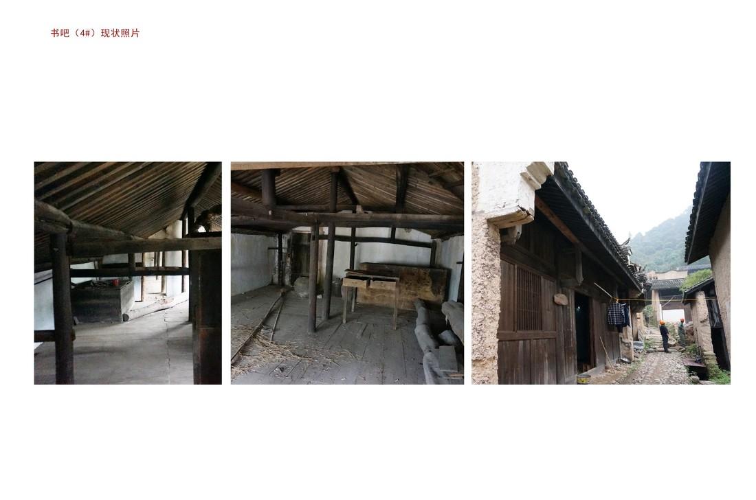 下南山民宿 | 古典艺术与自然之美-33