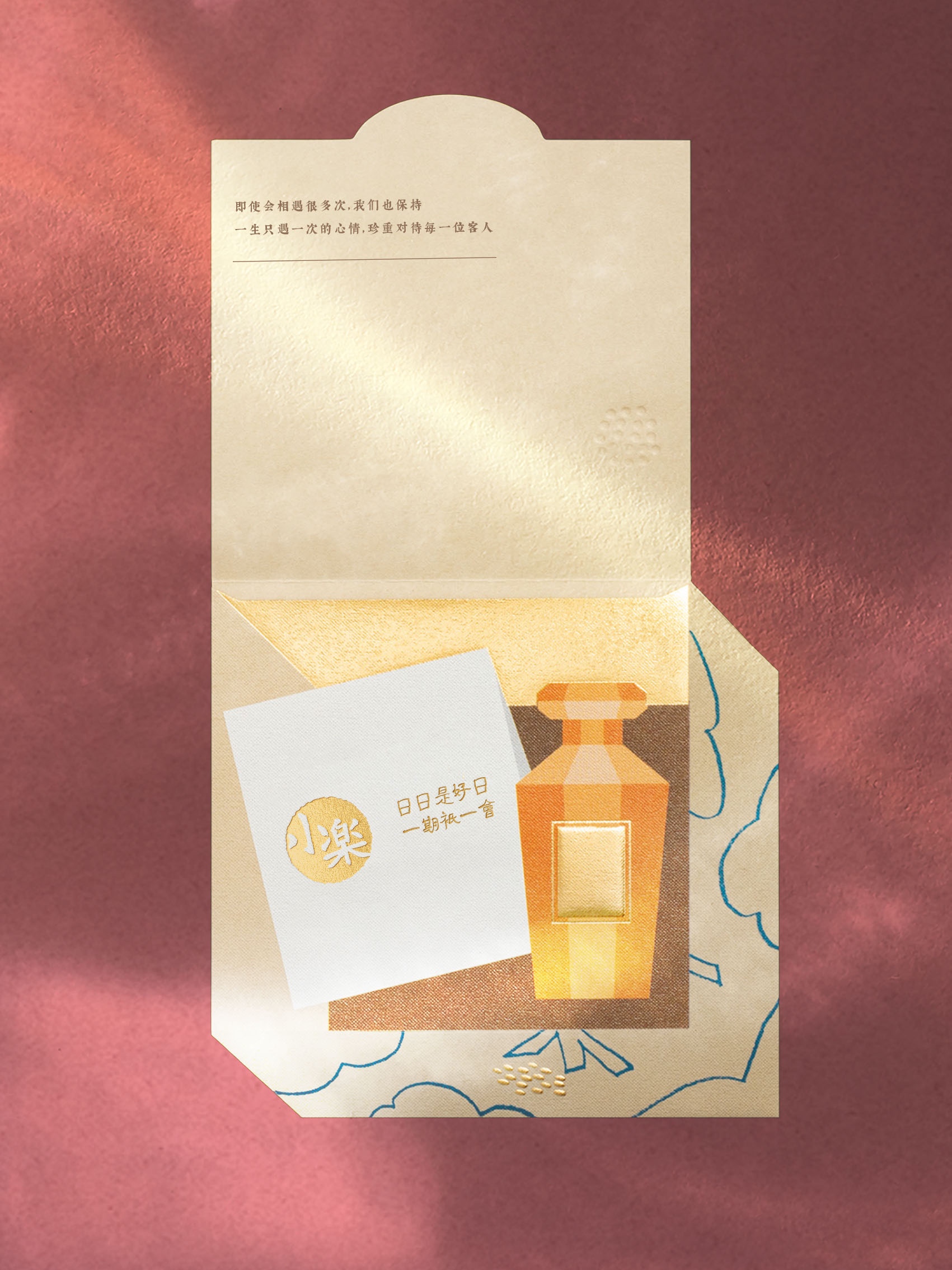 日日是好日丨中国苏州丨无边设计-0