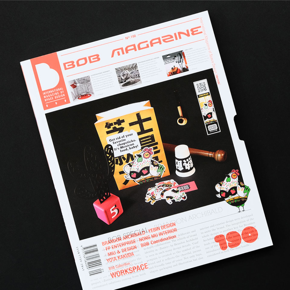 名古屋创新者车库丨日本爱知丨Taiju Yamashita-35