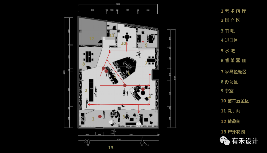 私有置软装錧丨中国邵阳丨有禾设计-31