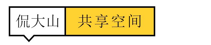 北京龙湖GPARK科技公园丨中国北京丨IF本色营造-109