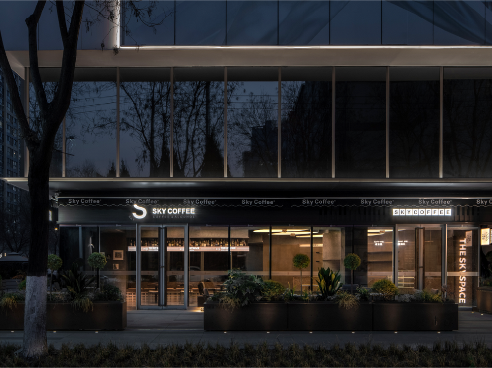 地建嘉信西安风华臻园咖啡吧丨中国西安丨DAS Lab-11