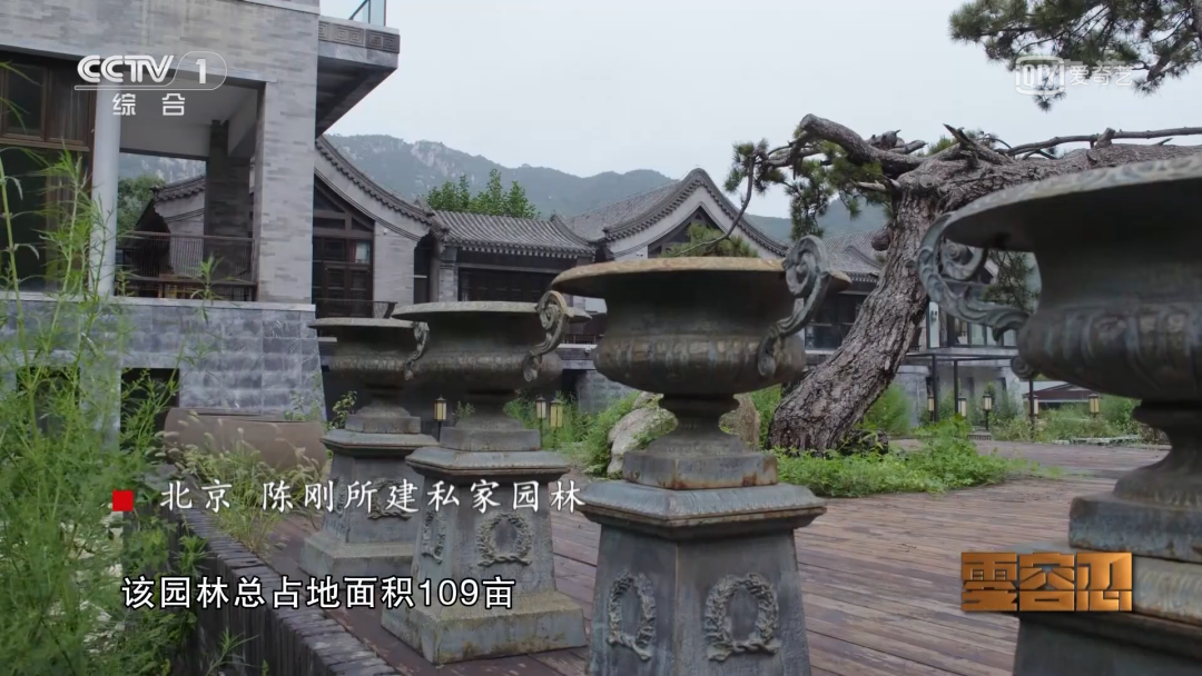 北京贪官私家园林曝光：当你还在为109㎡奋斗，有人已经住进了109亩的私家庭院！-10