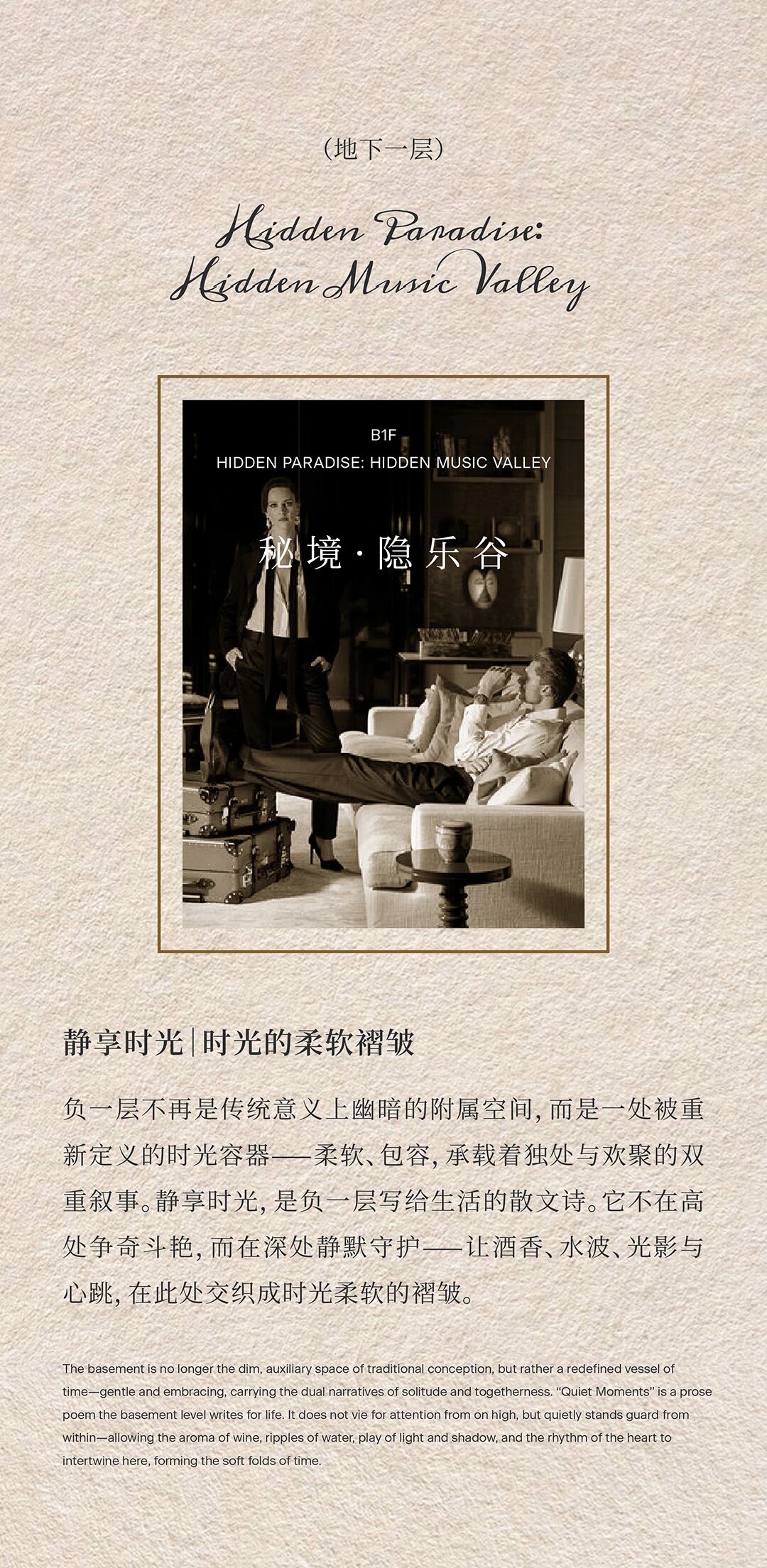 新作 HBA｜绿城·湖畔恒庐：温岭印记，安心之所-24