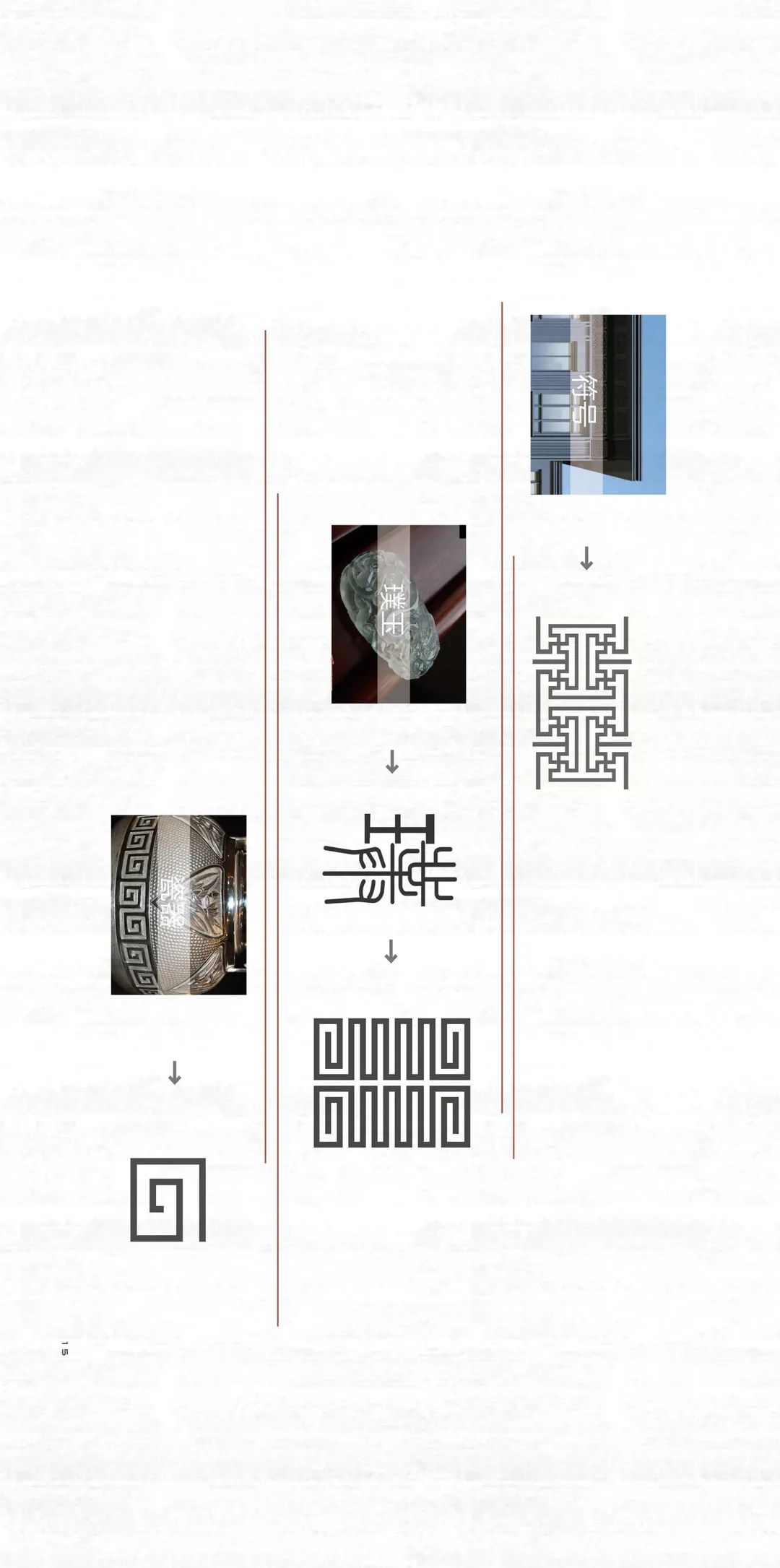 哈尔滨中艺·璞悦湾 | 诗意景观的室内设计解读-14