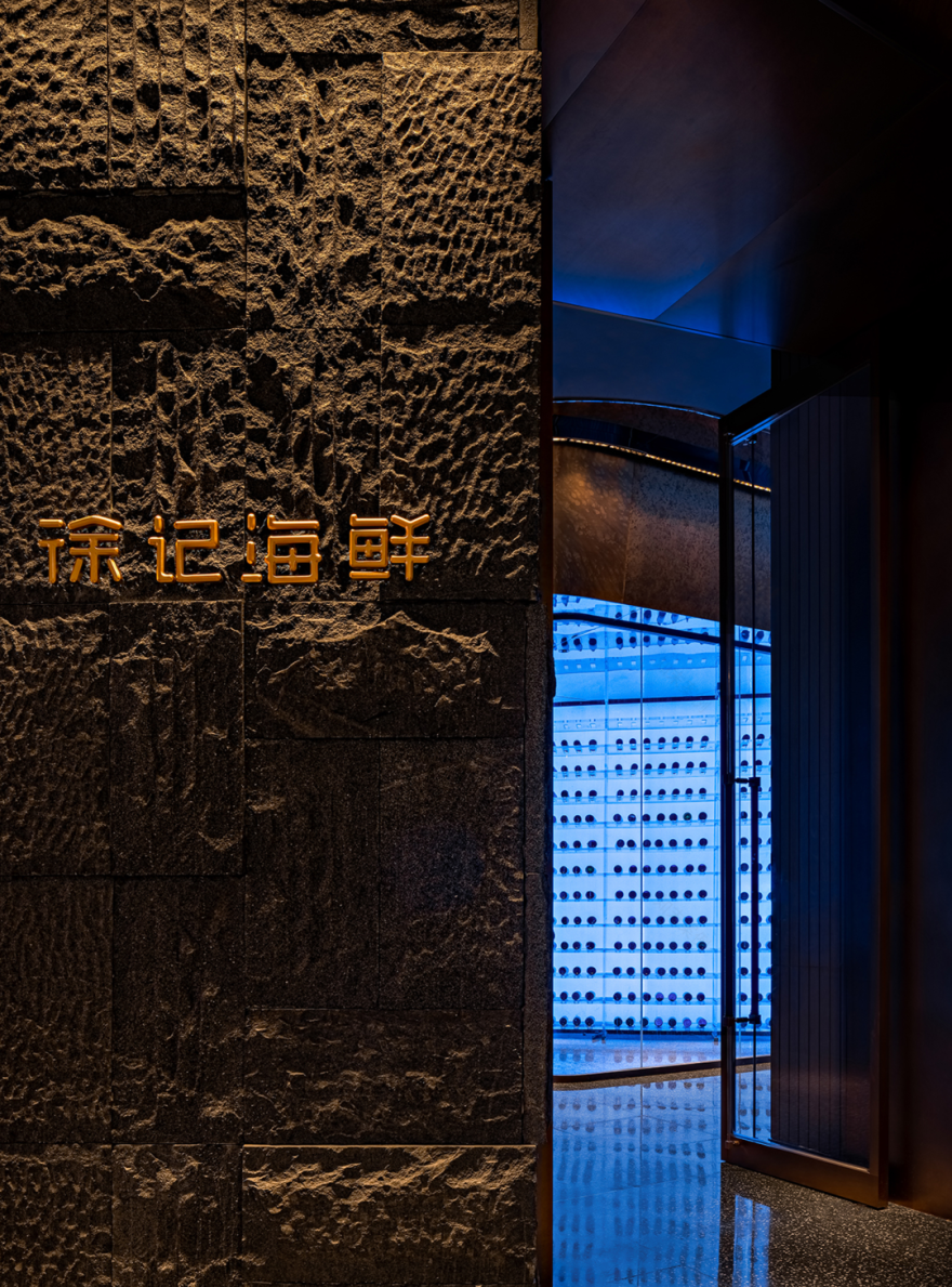 徐记海鲜万象天地店丨中国西安丨IN.X屋里门外设计-9