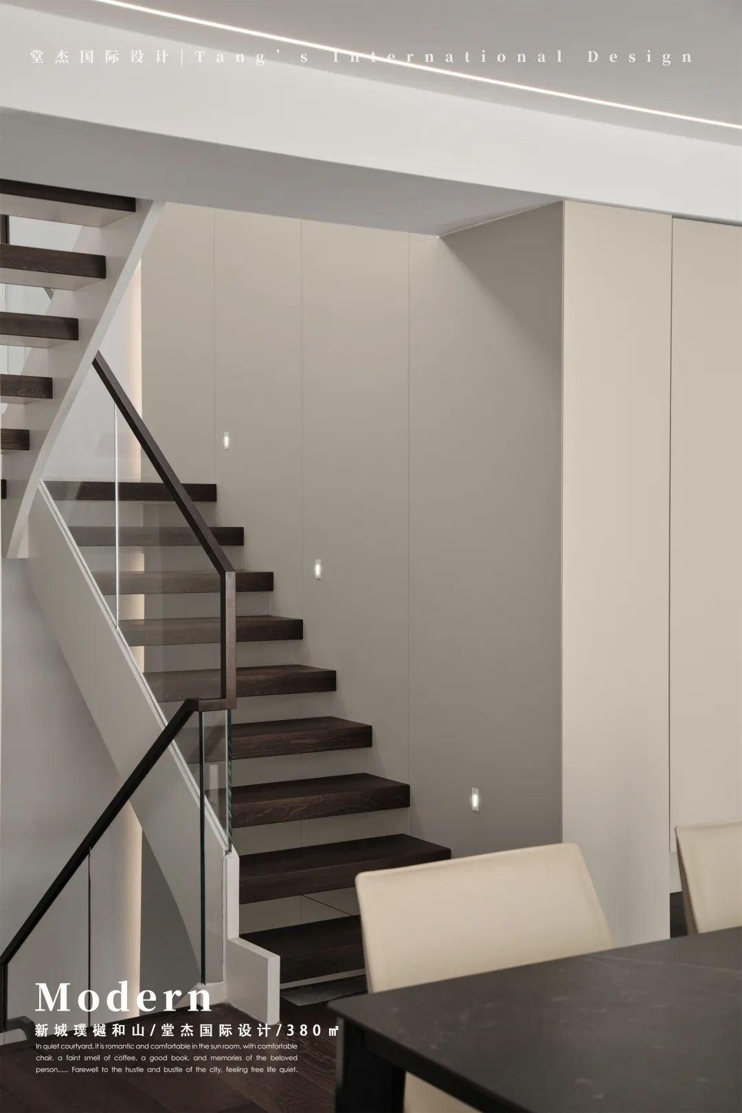 南京新城璞樾和山现代家居设计丨中国南京丨堂杰国际设计-31