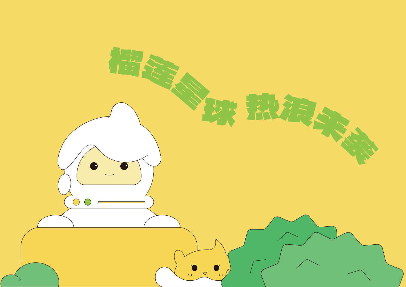 星际榴莲之旅 · 上海光明悠焙&马来 Duria 榴冠王主题店设计丨中国上海-8